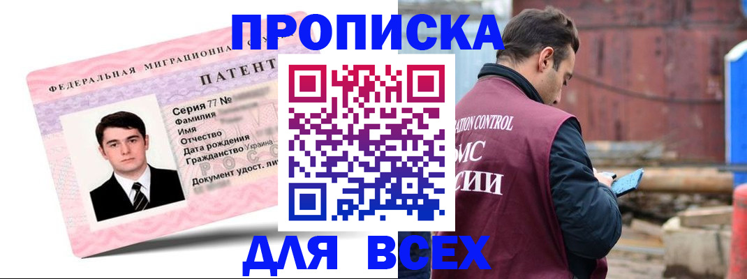 регистрация для школы в Хилке